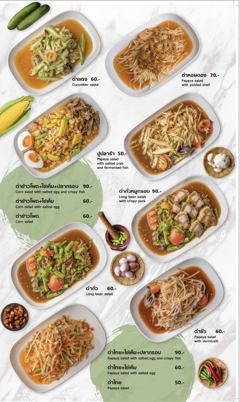 Laab Ubon Kontrakran menu 6