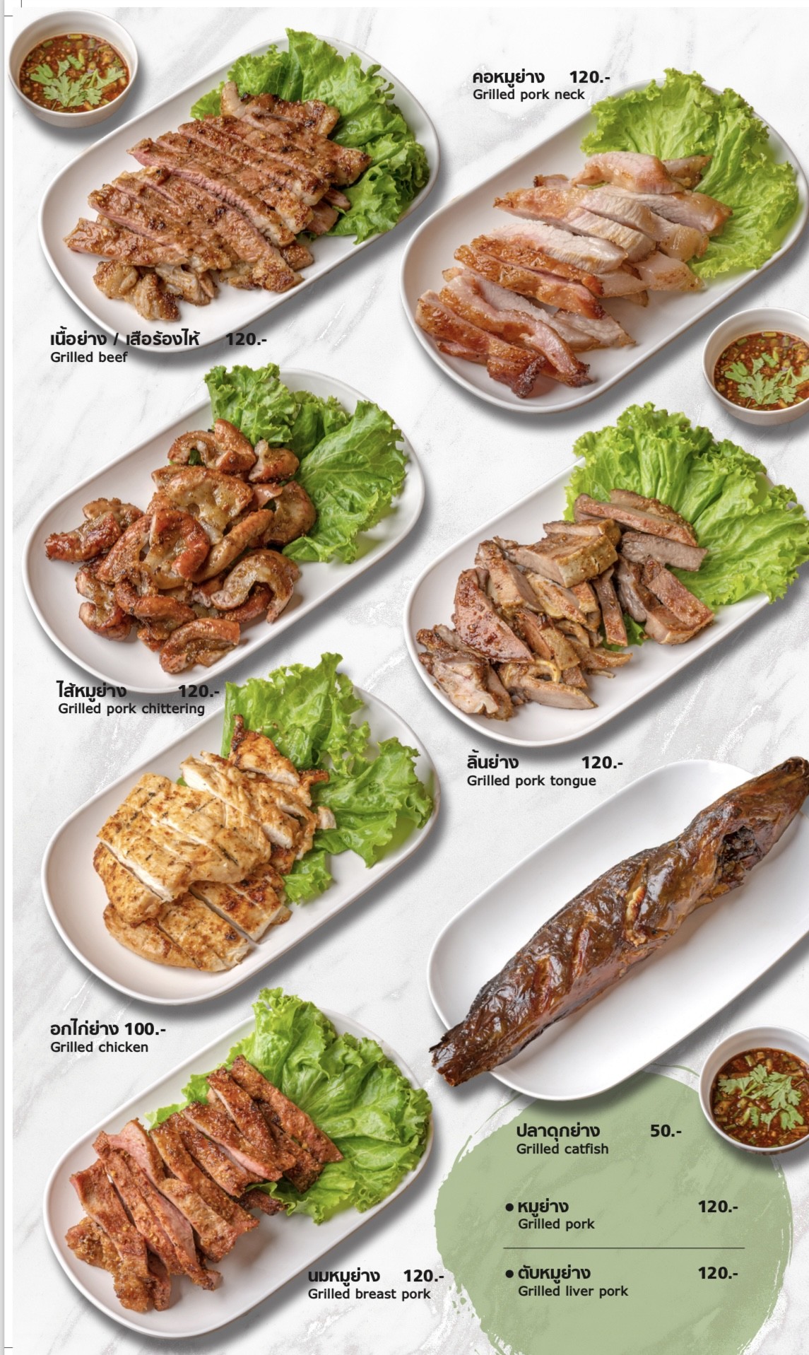 Menu image 9