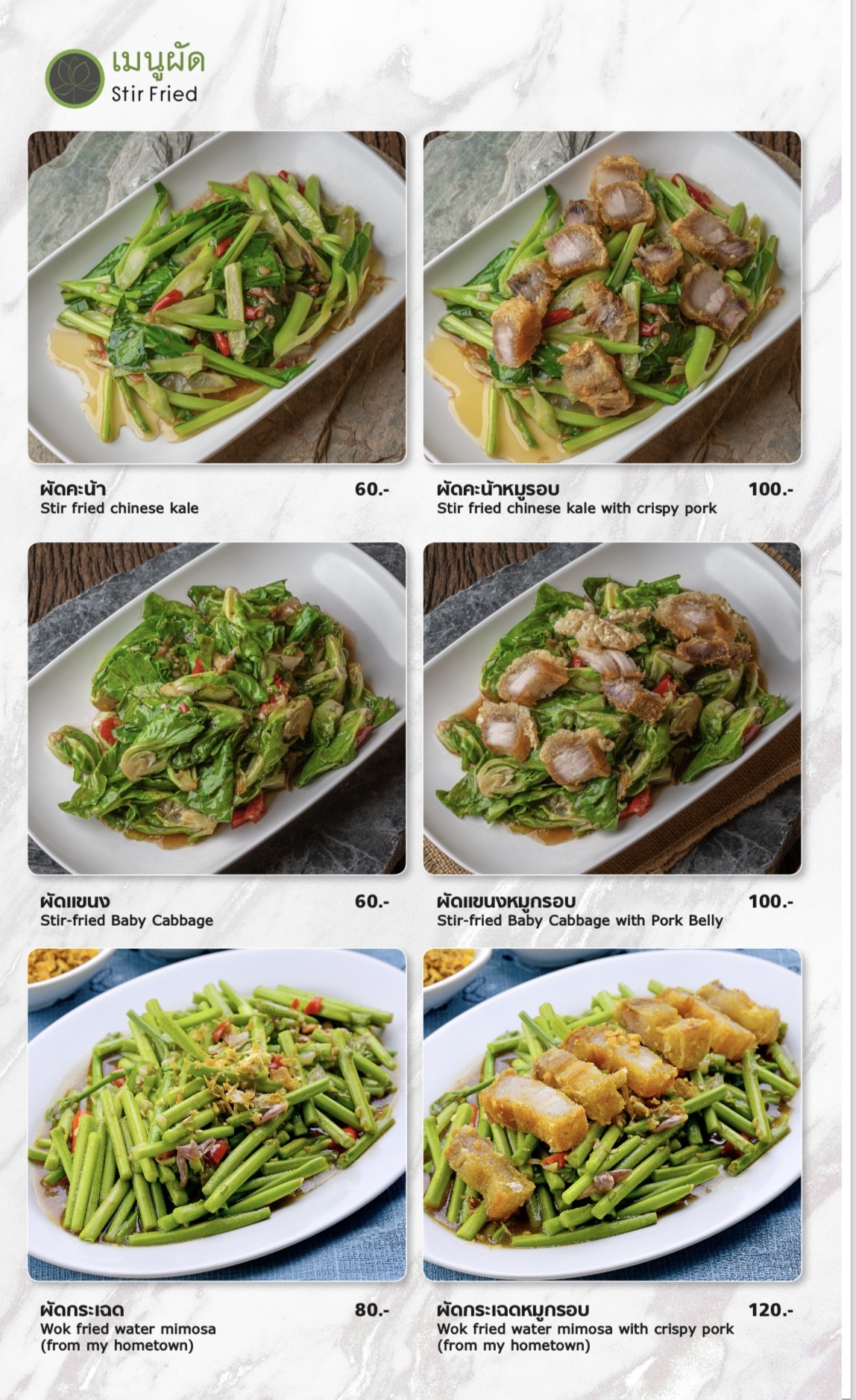 Menu image 10