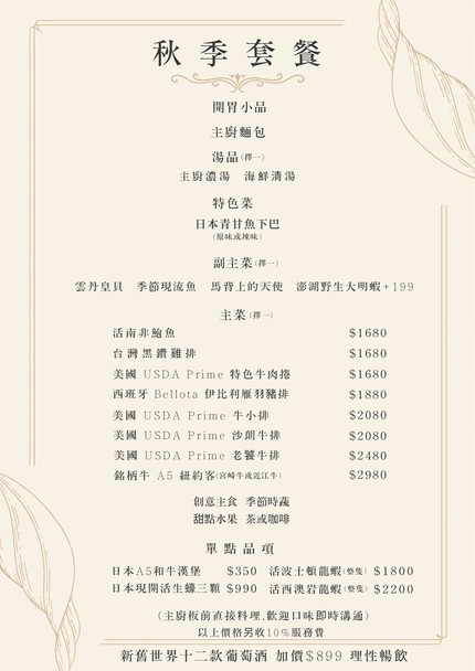 Jiāng Yàn Táng Xīn Shíshàng Tiěbǎnshāo