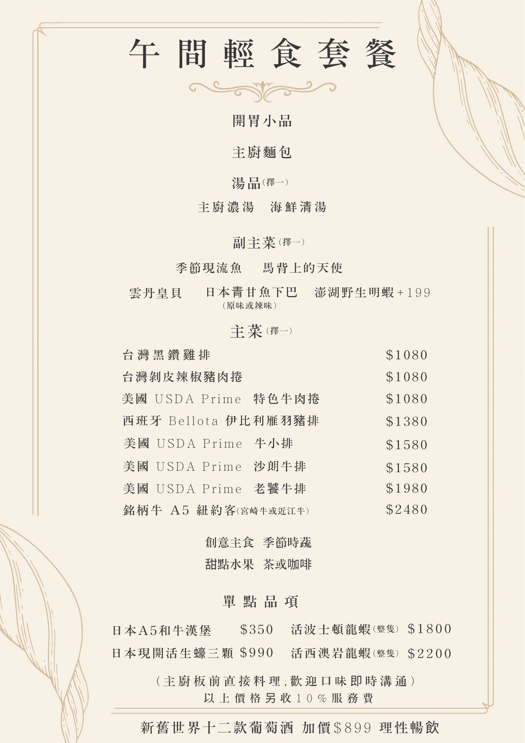 Menu image 2