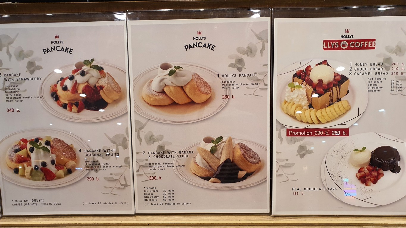 霍利斯咖啡The Street menu 3