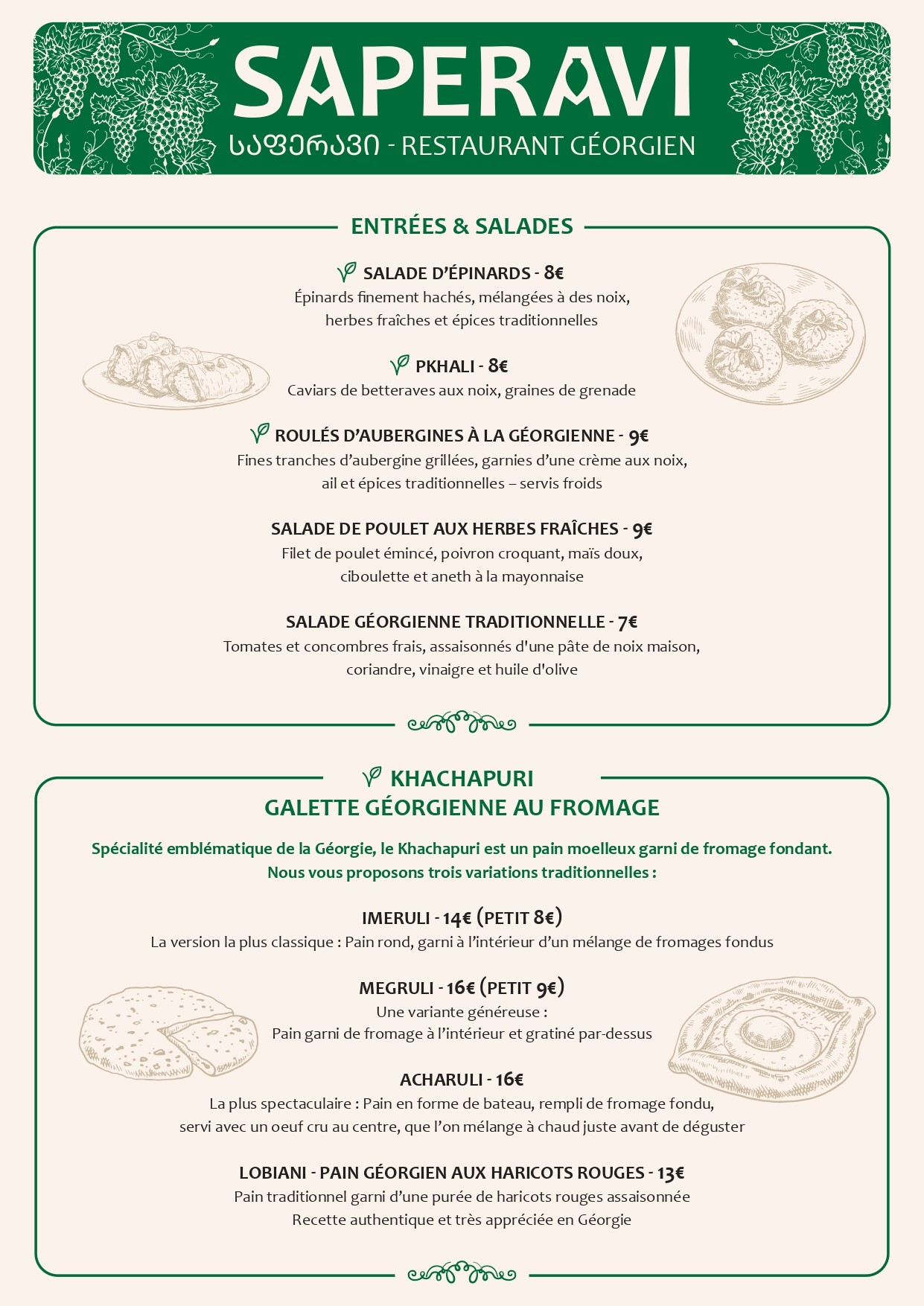 Menu image 1
