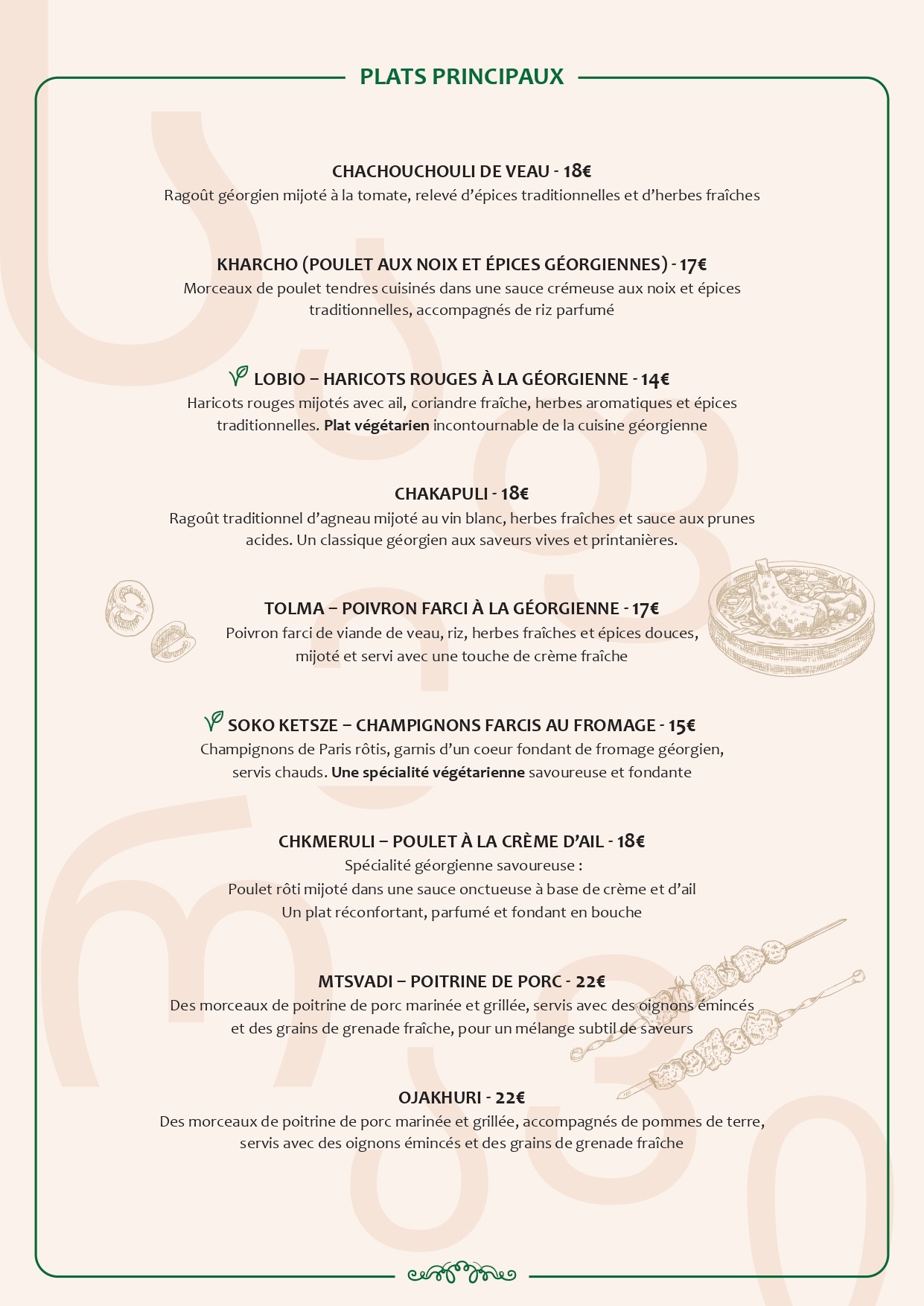 Menu image 2