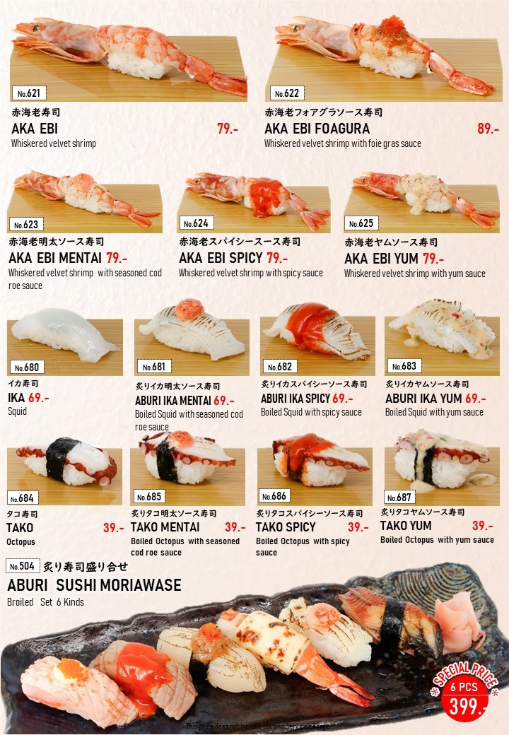 Shakariki432" x Joto curry x Tenyo ramen Thaniya menu 4