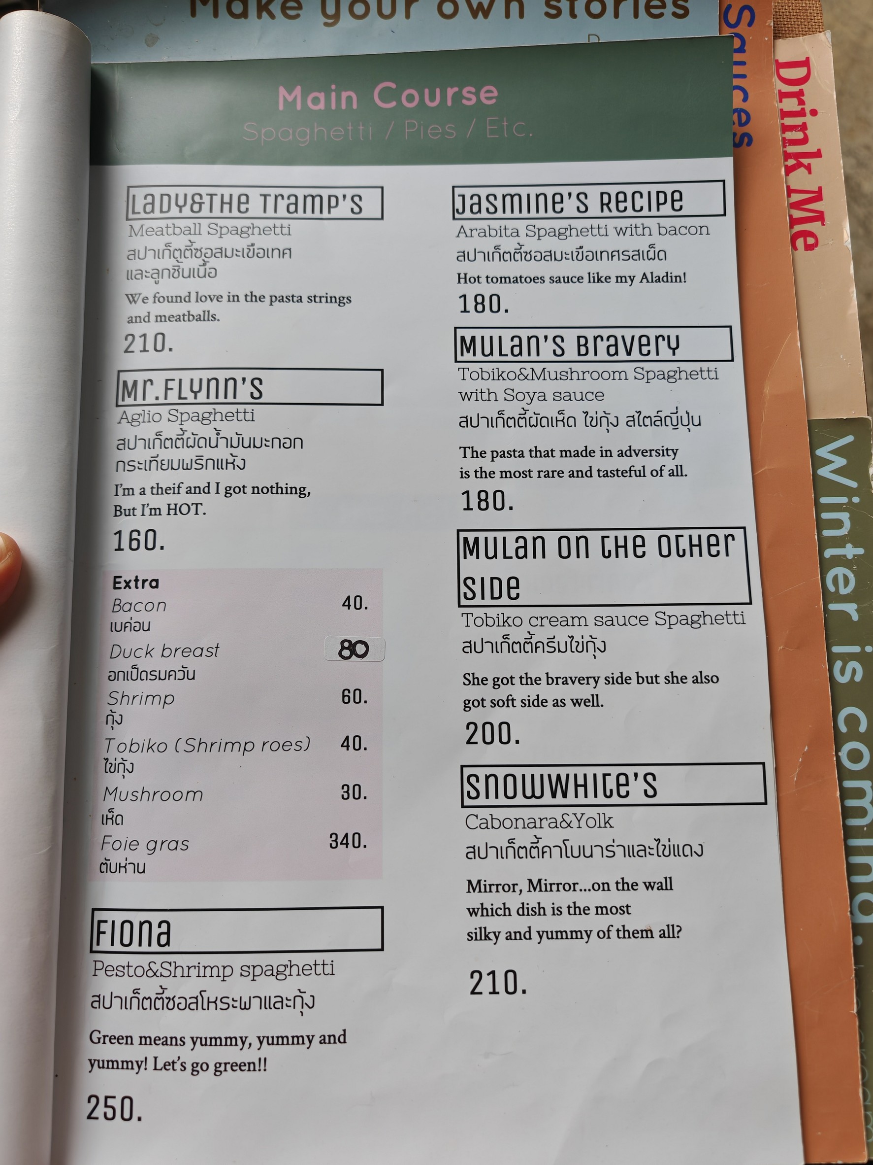 Menu image 4