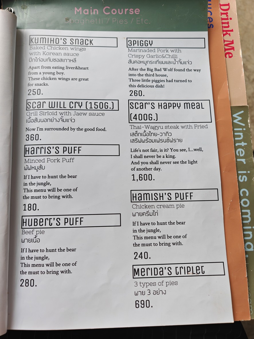 398.2 Eating With Stories menu 5