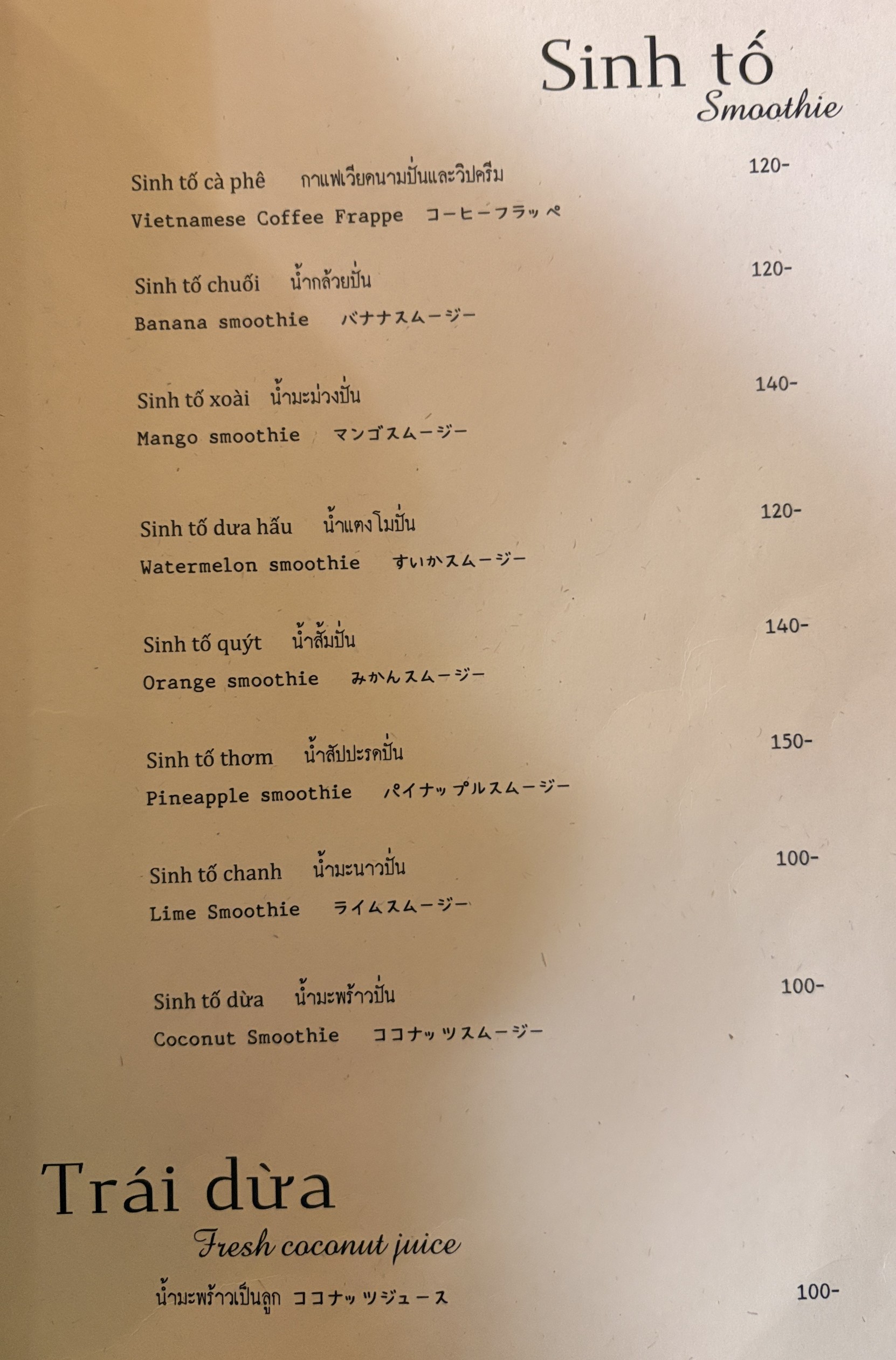 Menu image 3