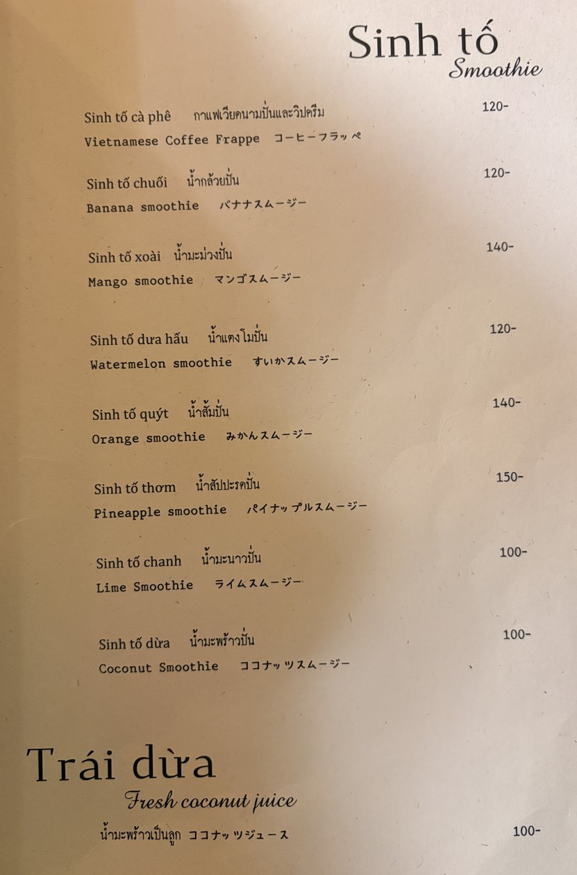 Saigon Recipe menu 3