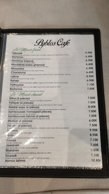 Byblos Café