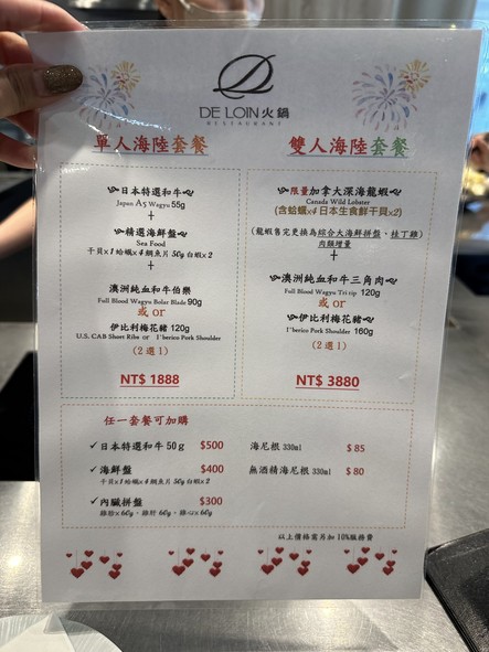 DE LOIN De Lang Huo Guo Rui Guang Dian
