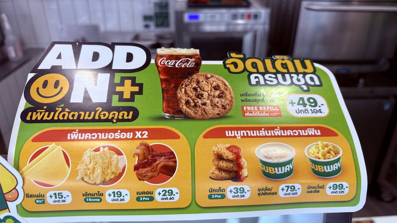 赛百味 menu 3