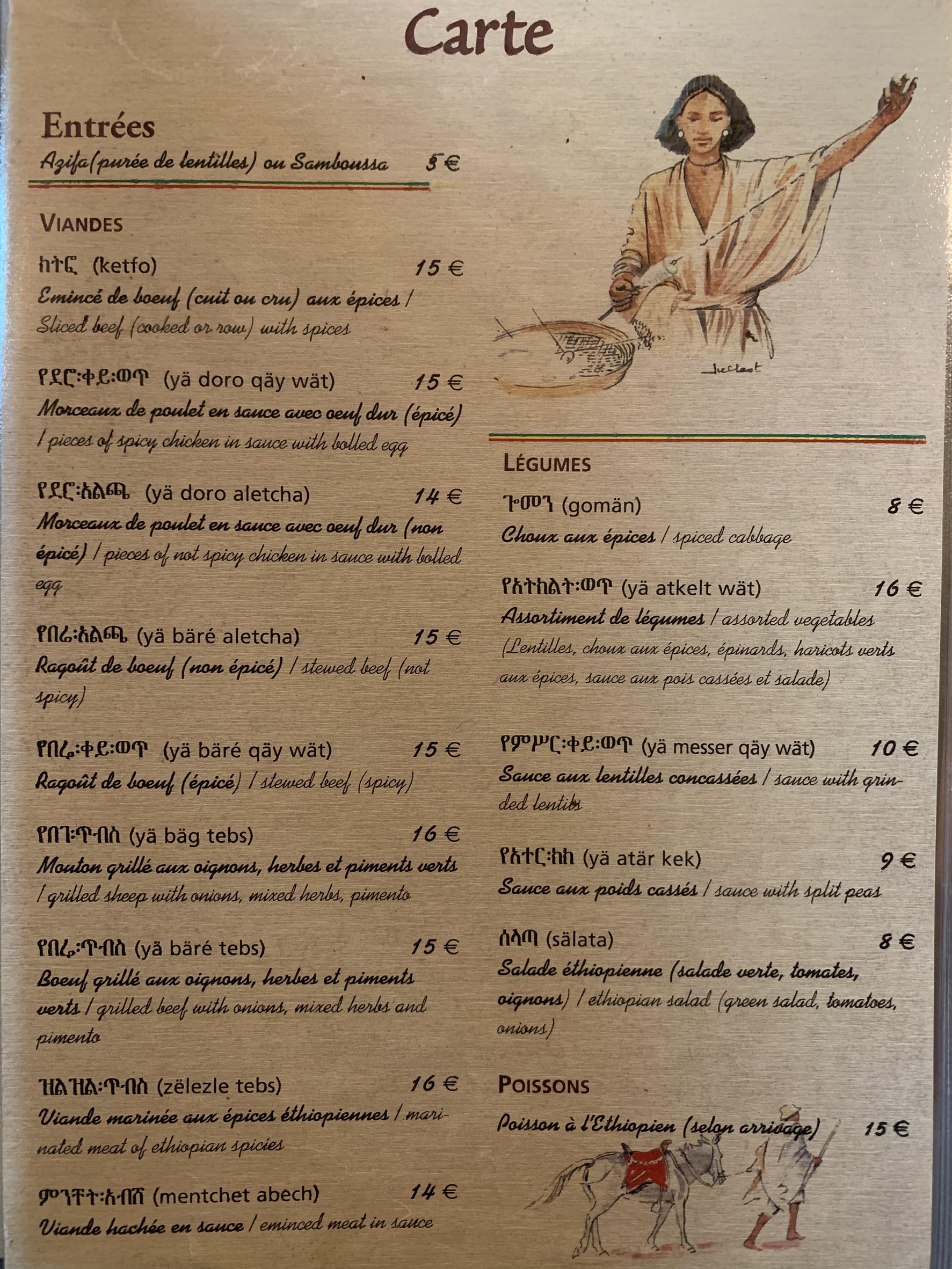 Menu image 2