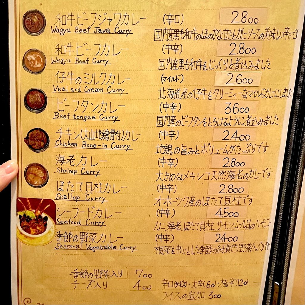 tomato menu 1