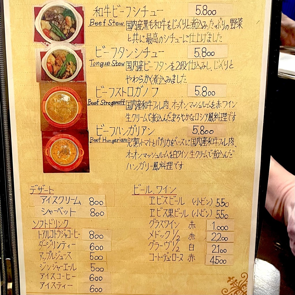tomato menu 2