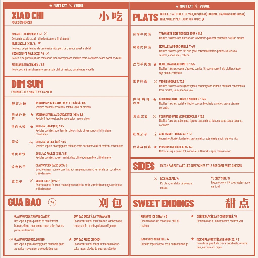 Panda Panda - Restaurante Chino menu 1