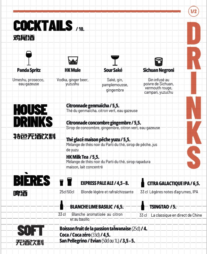 Panda Panda - Restaurante Chino menu 3