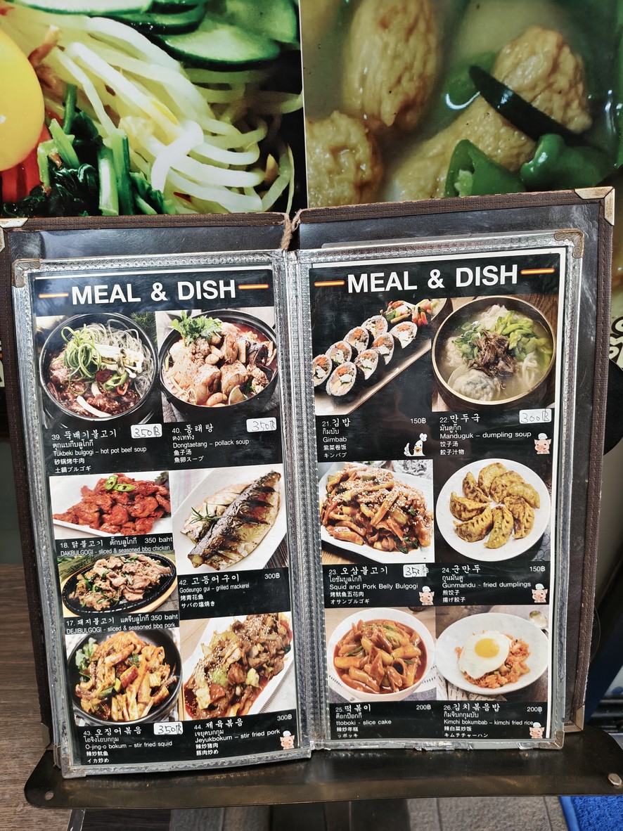 Nara Korean BBQ menu 4