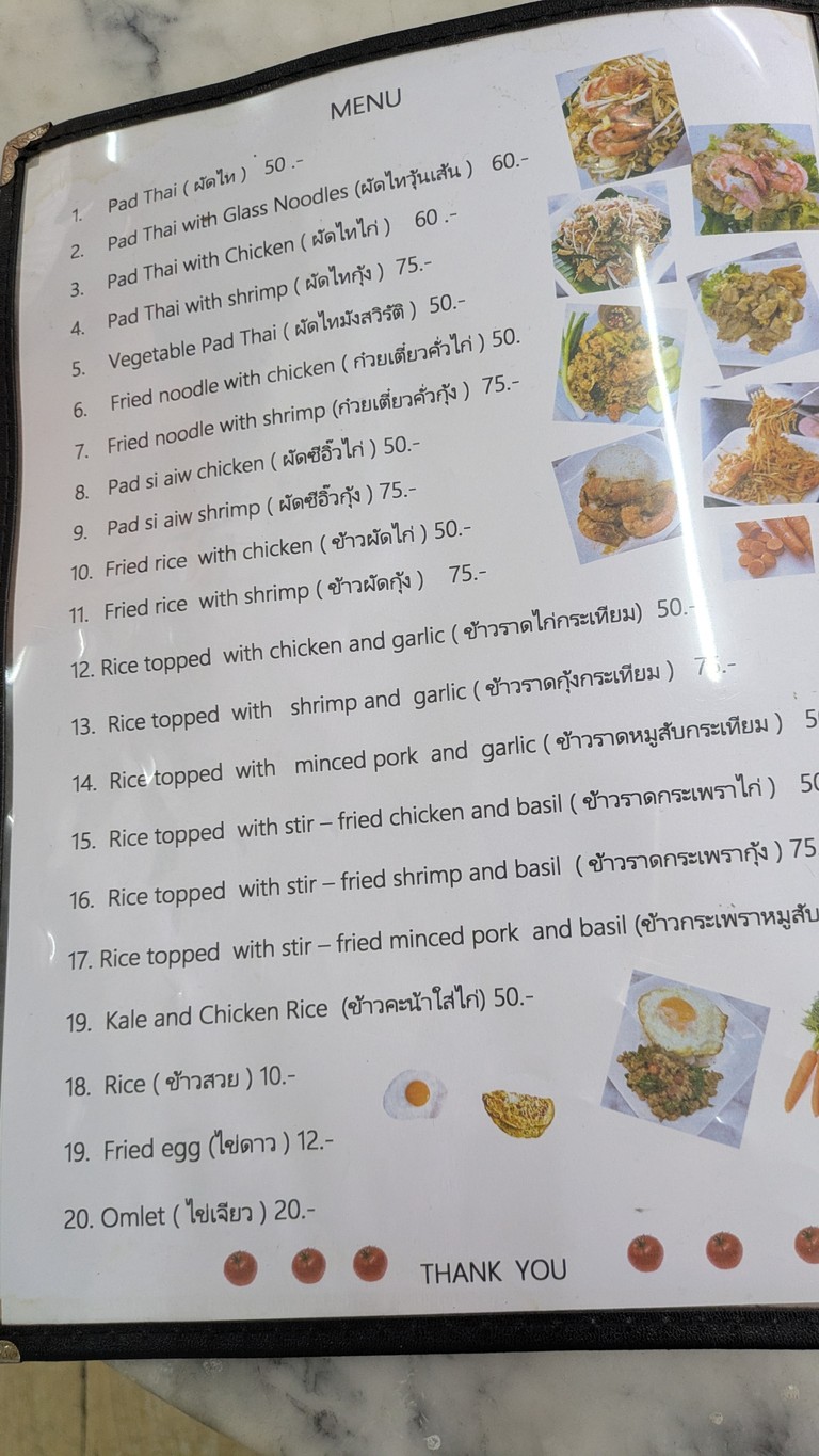 Pad Thai Yai Thaem menu 1