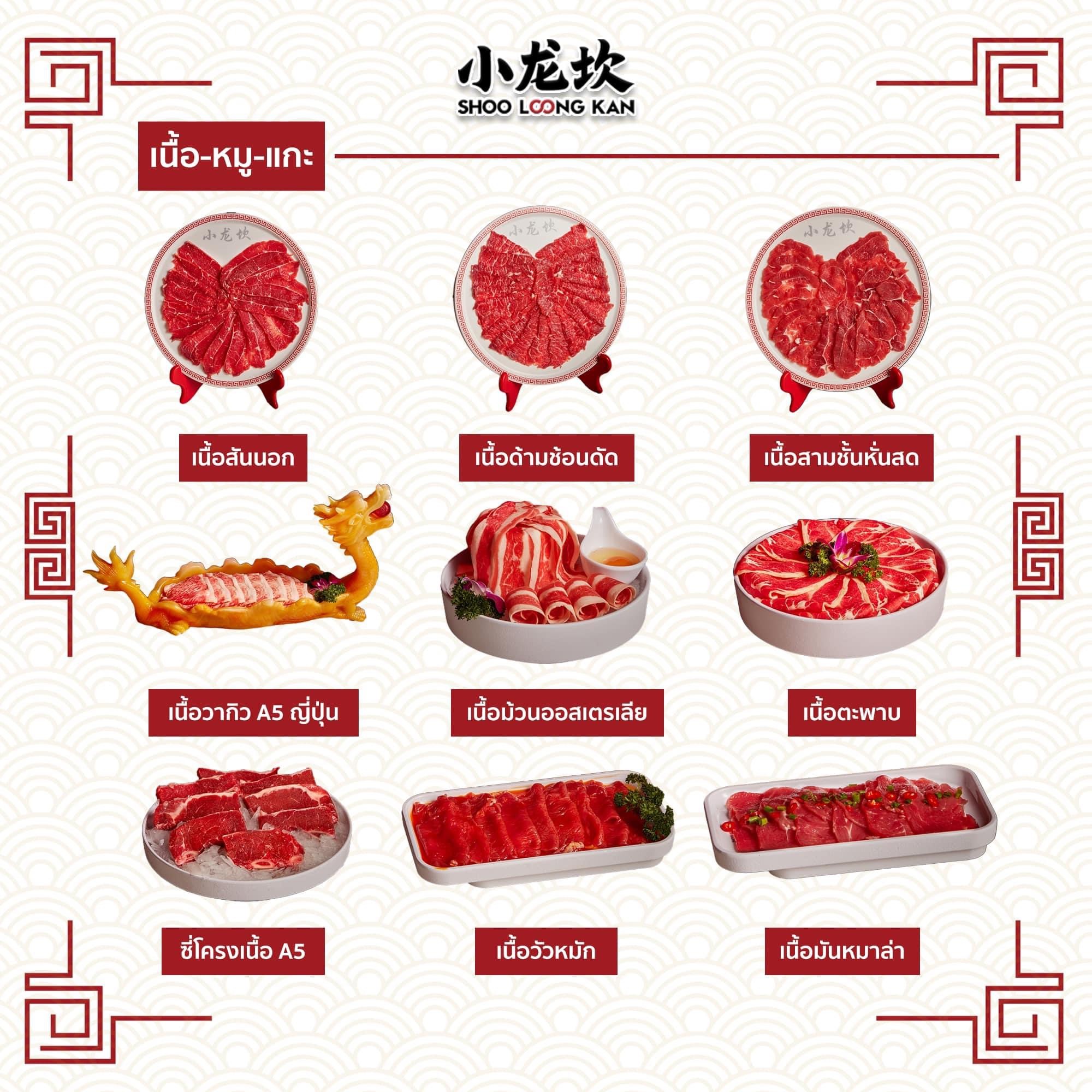 Menu image 4