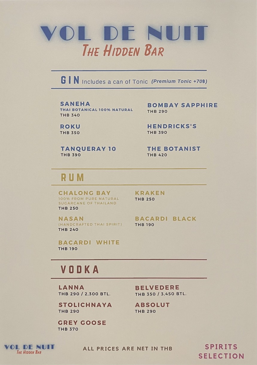 볼 드 뉘, 더 히든 바 menu 3