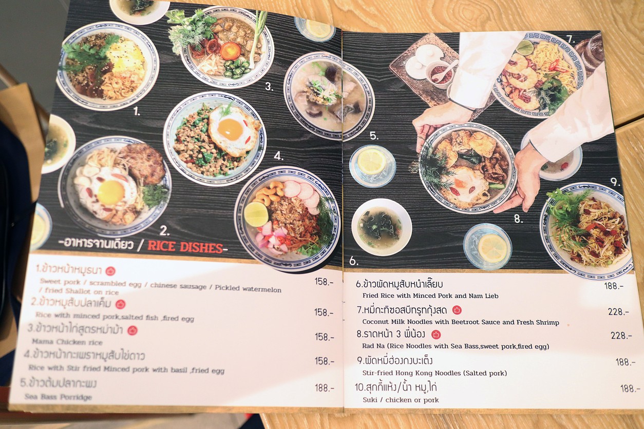 타나 (타나) menu 3