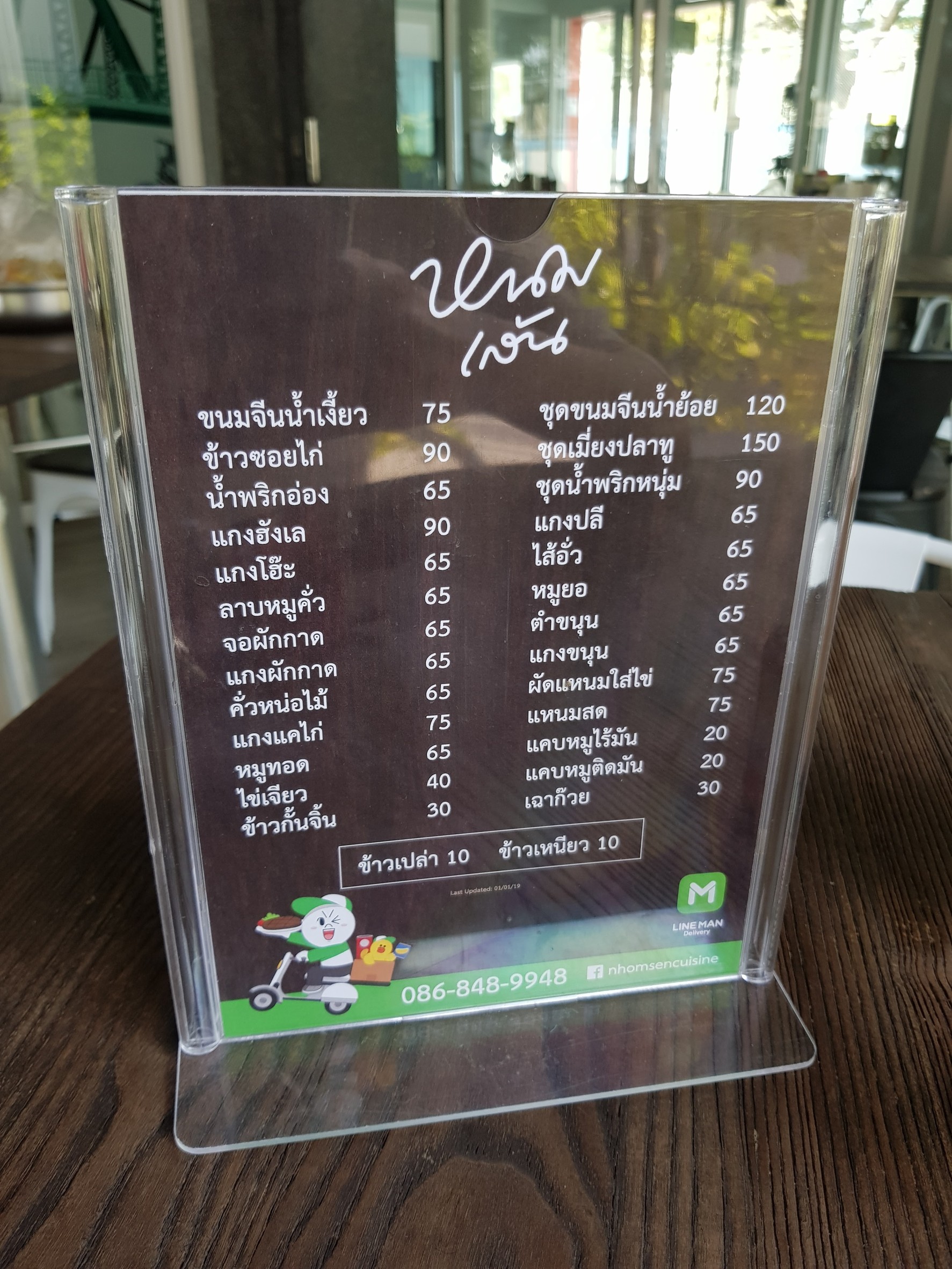 Menu image 3