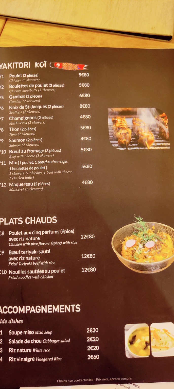Koï menu 3