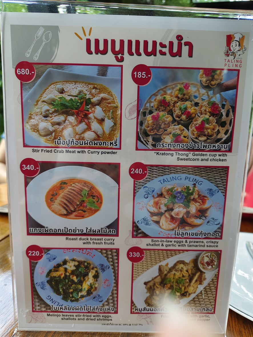 Taling Pling Sukhumvit 34 Branch menu 2