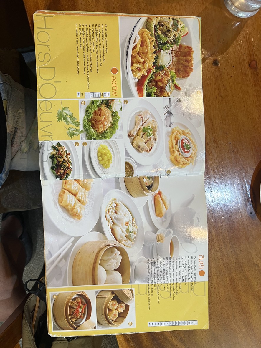 Krua Nai Ban menu 1