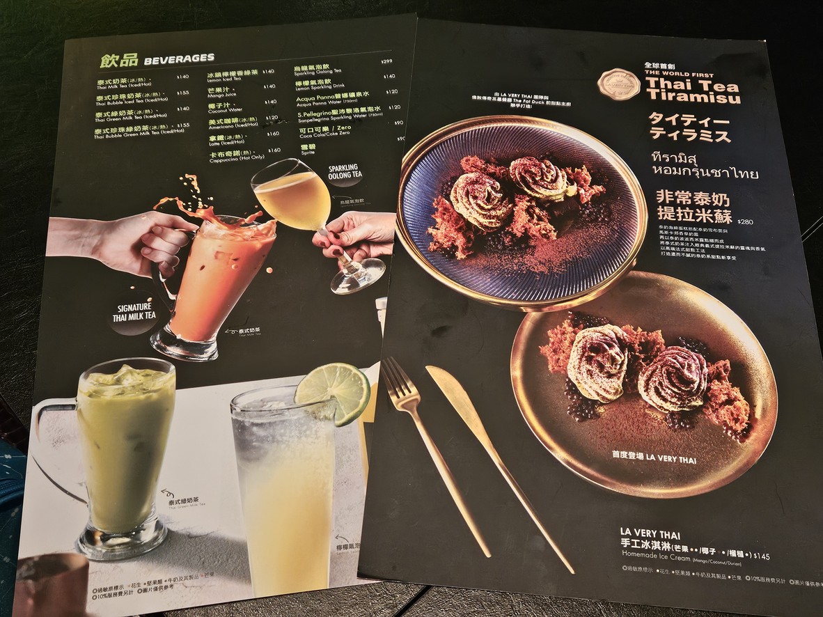 LA VERY THAI menu 3