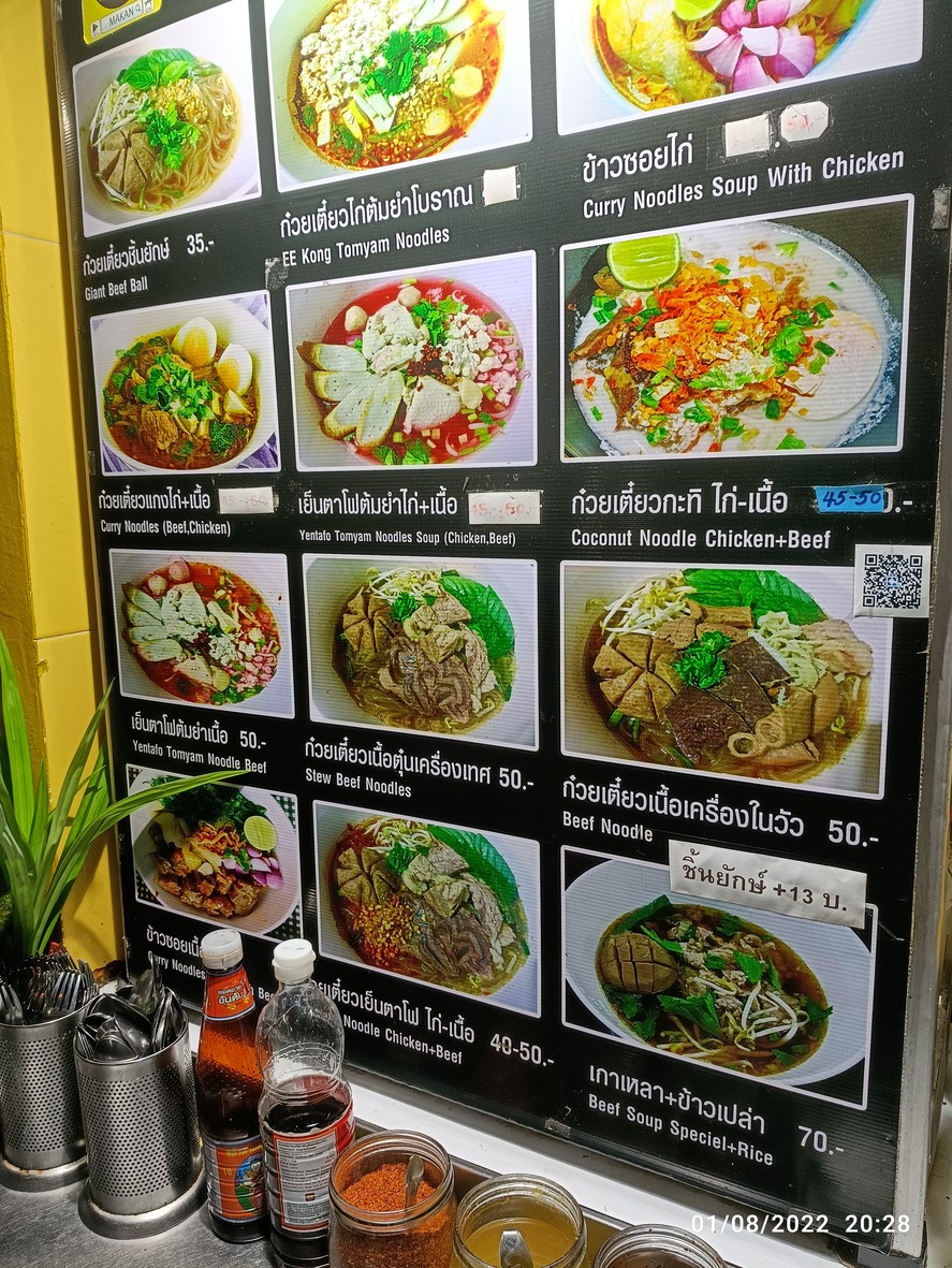 Sun Ruam Ahan Halal 59 Mini Plaza Ramkhamhaeng 59 menu 2