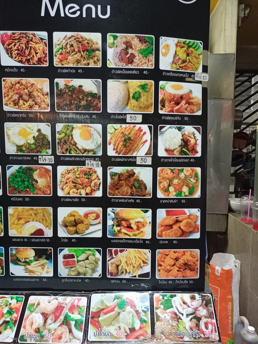 Sun Ruam Ahan Halal 59 Mini Plaza Ramkhamhaeng 59 menu 3