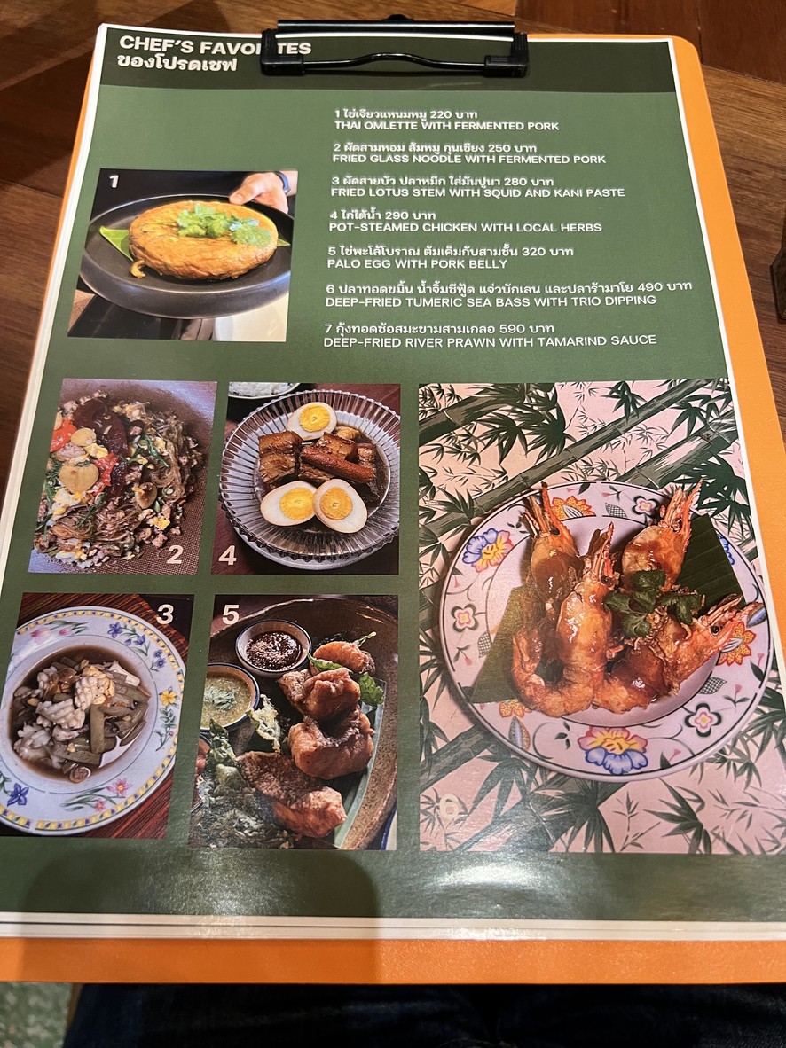 盖恩格朗 KAENKRUNG menu 2