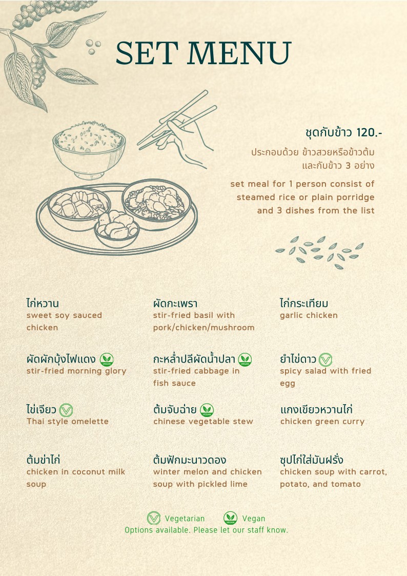 Dhana x Flavourite menu 2