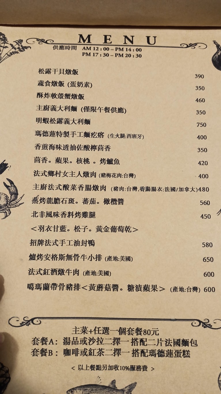 Madeline Bistro menu 2