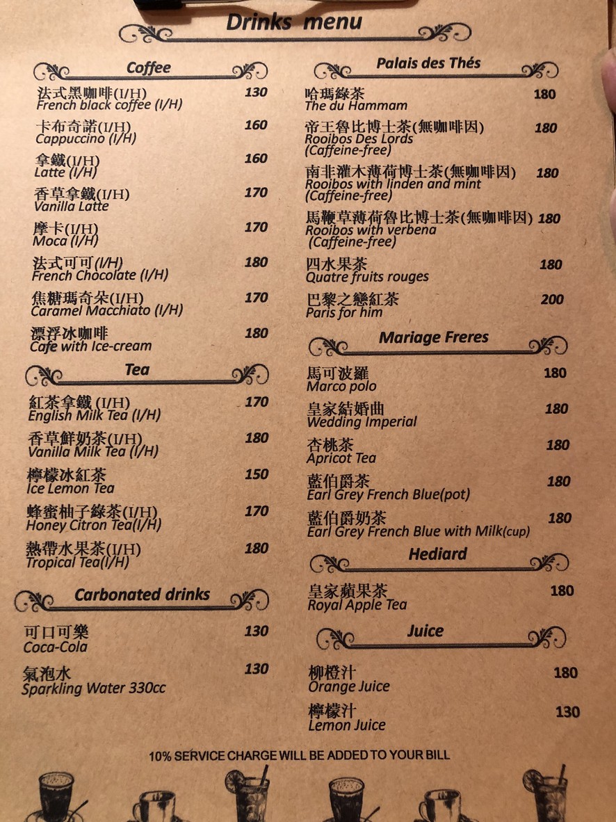 Madeline Bistro menu 3