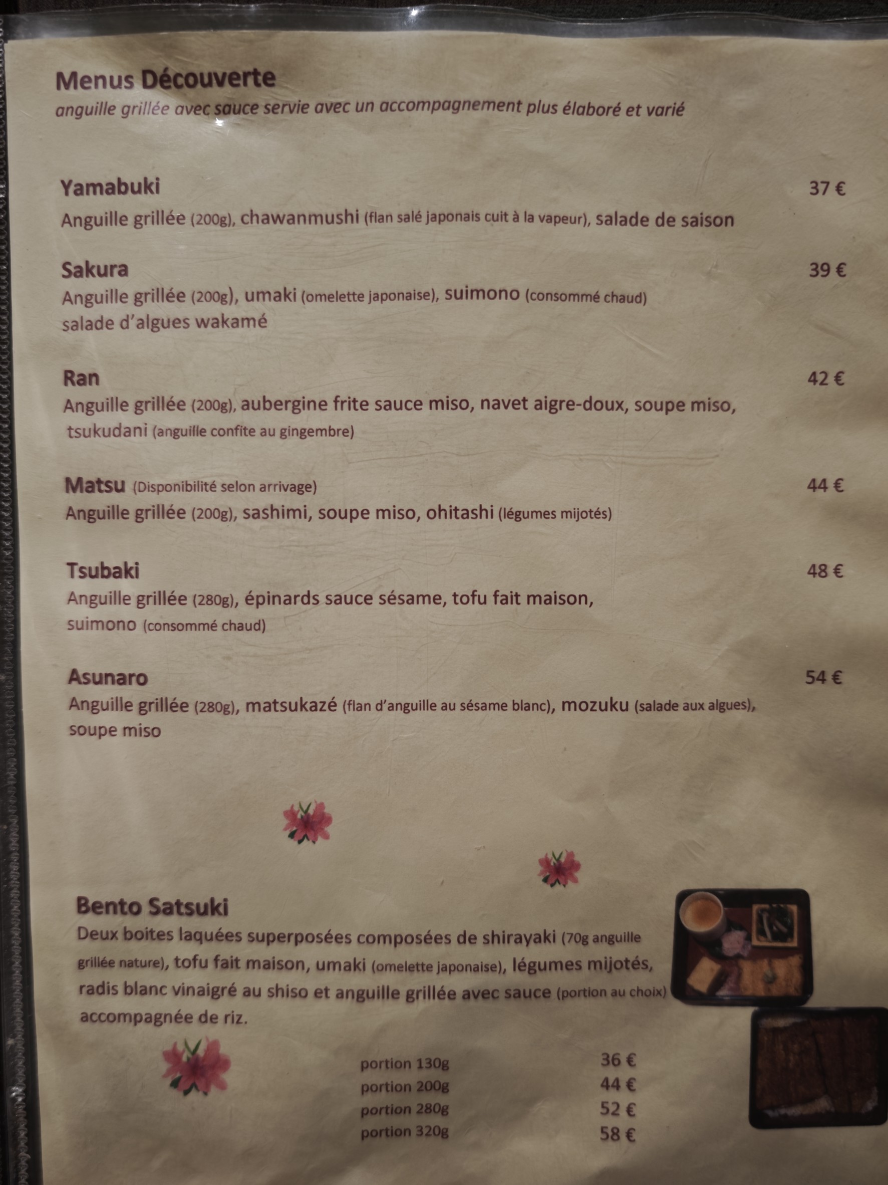 Menu image 1
