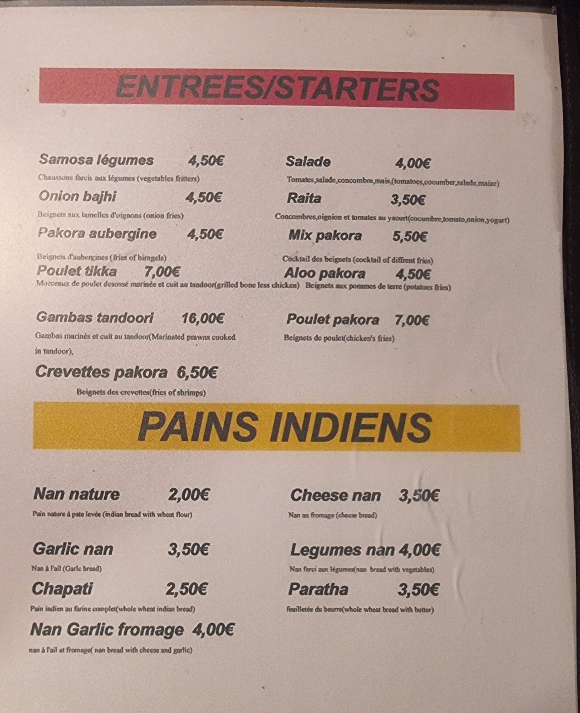 Menu image 1
