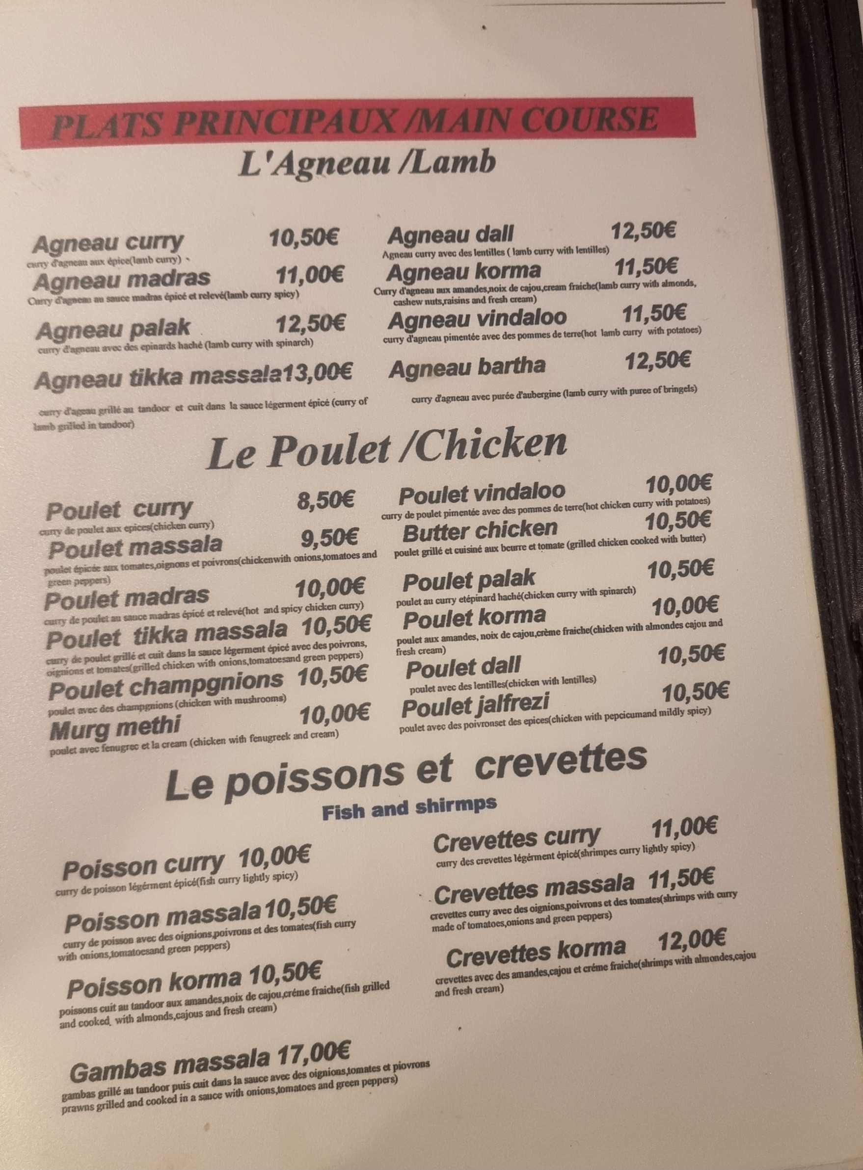 Menu image 2