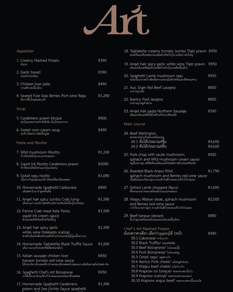 Chef's Table by Chef Art