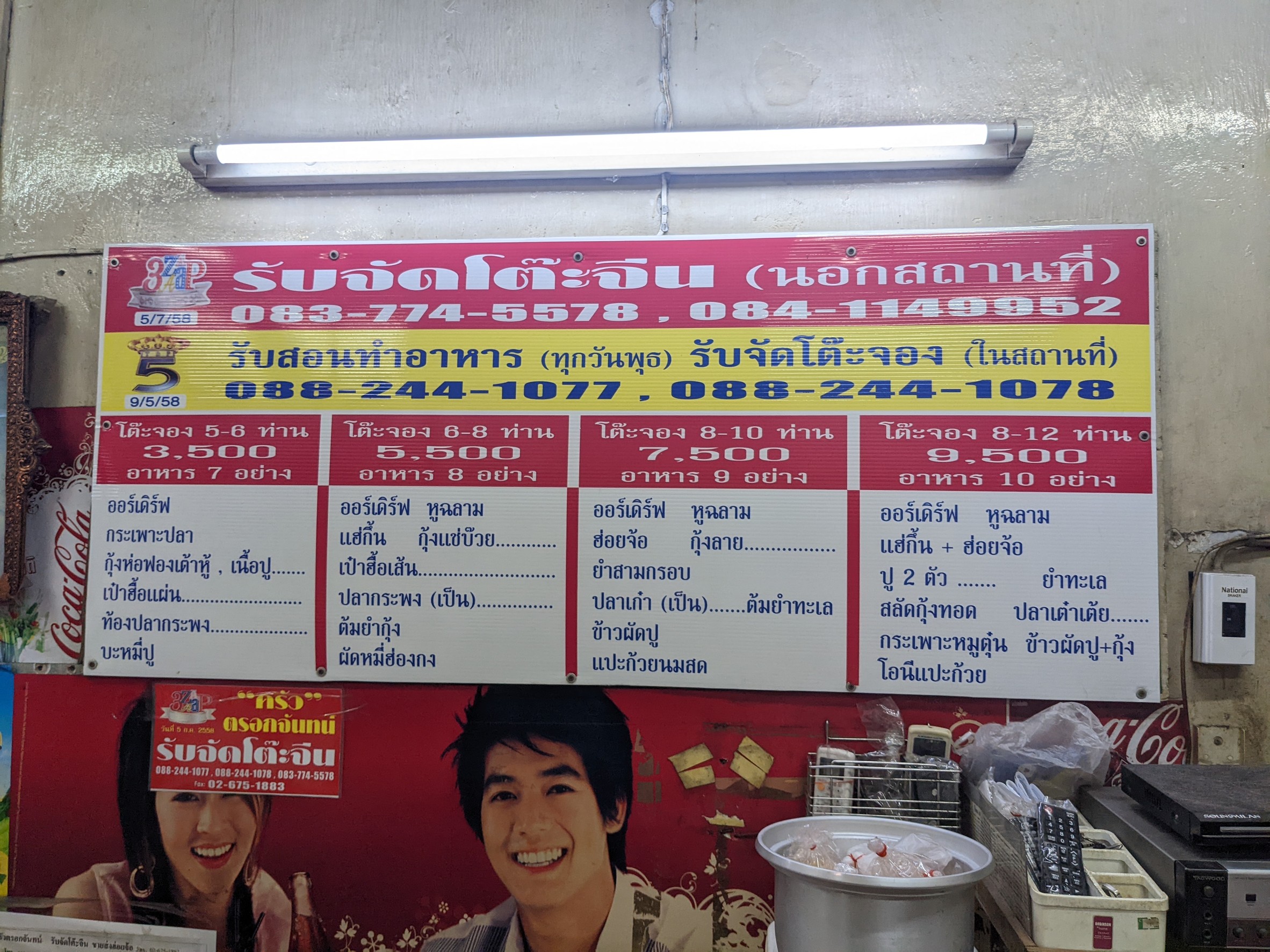 Menu image 1