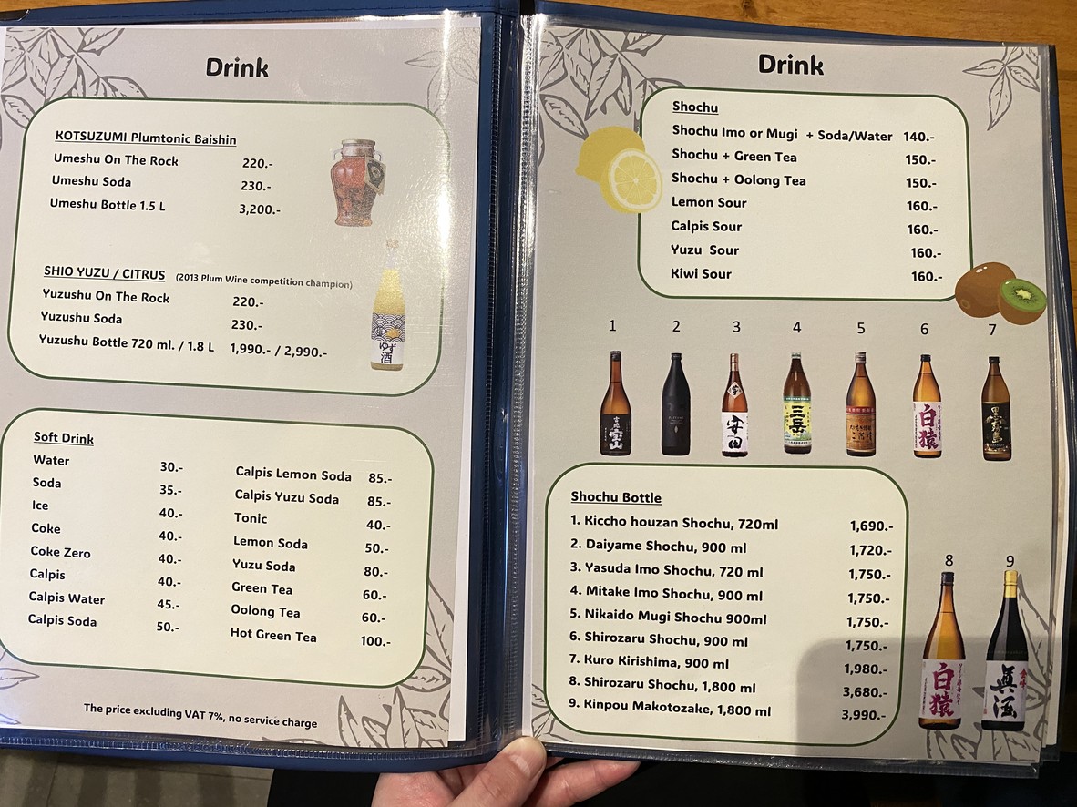 مانا مانا (Māna Māna) menu 3