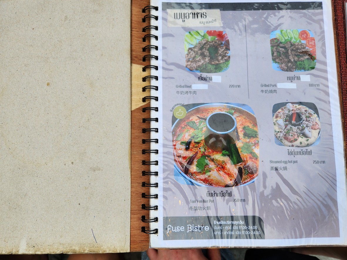 Fuse Bistro menu 2