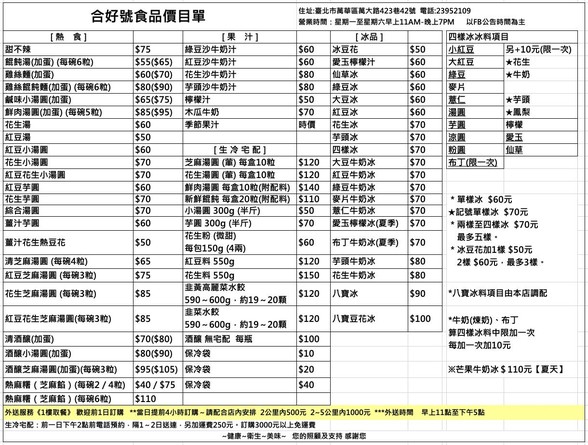 Zheng Jiang Hao He Hao