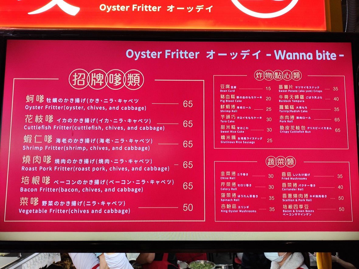 Xiǎng yǎo hǎo jiā kē diě menu 1