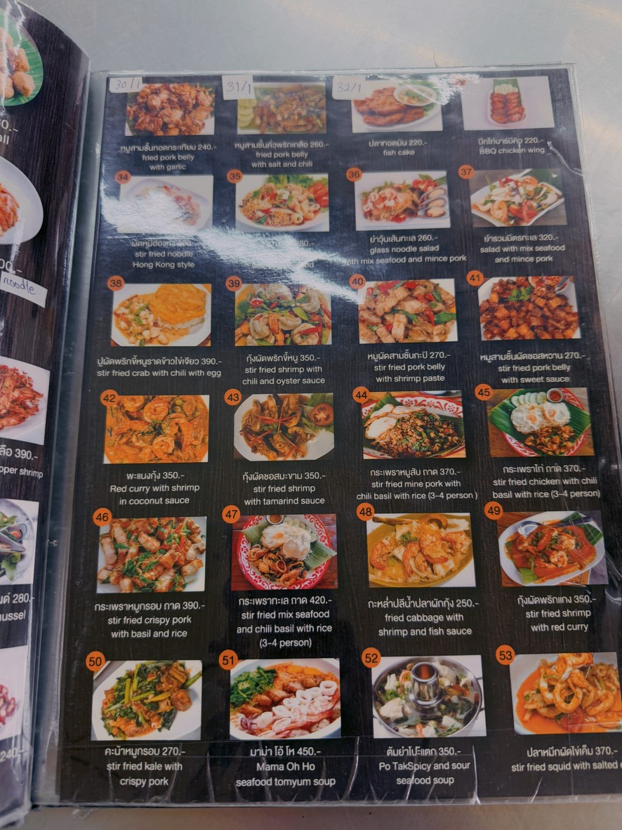 Yok Zod menu 4