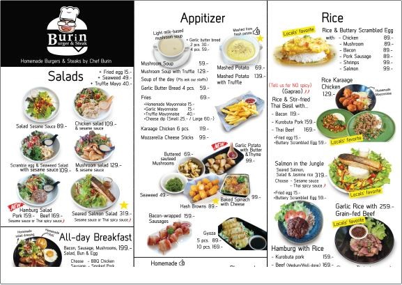 บุรินทร์ เบอร์เกอร์ & สเต๊ก Burin Burger & Steak menu 1