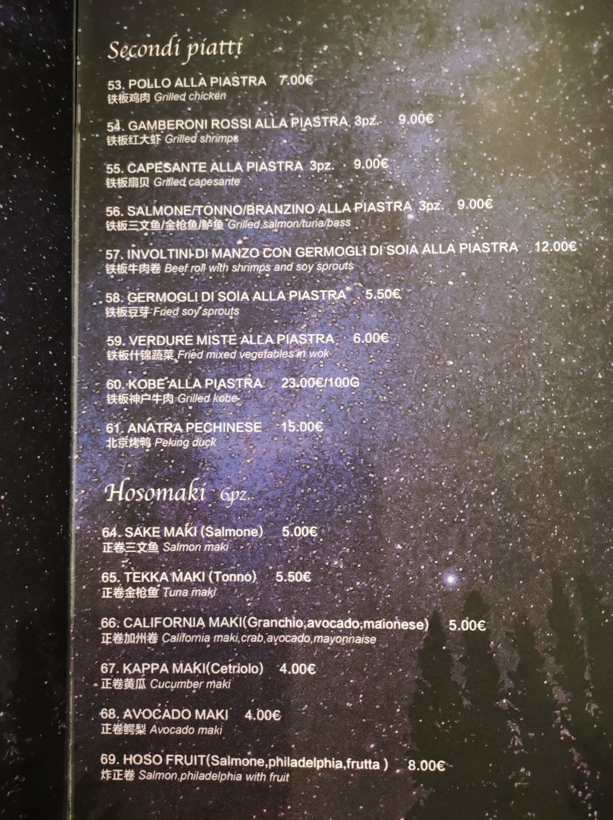 Zama Sushi menu 3