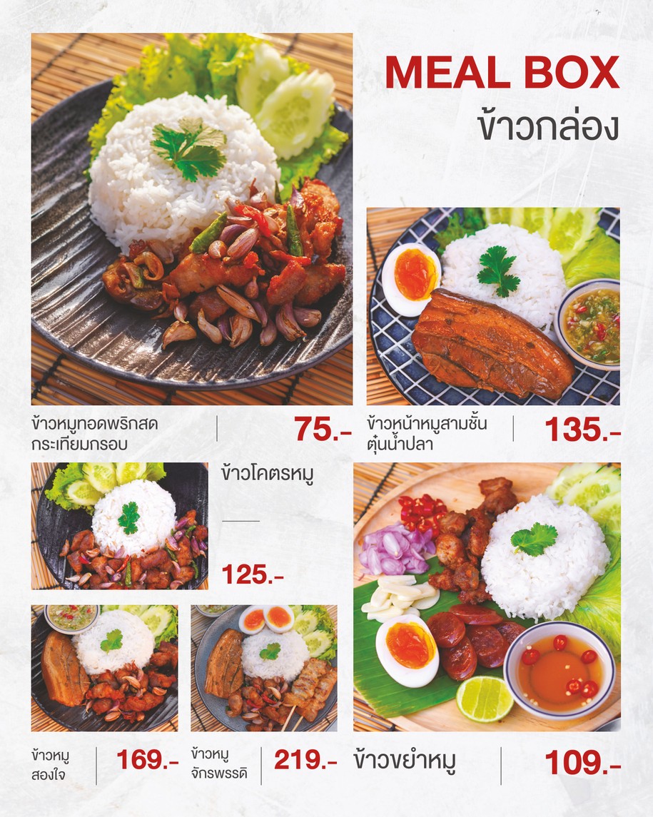Mǔ yǔn xìng menu 2